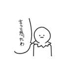 日常で使えそうな気がするスタンプ（個別スタンプ：16）
