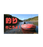 釣り行こうよ！（個別スタンプ：5）