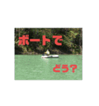 釣り行こうよ！（個別スタンプ：7）