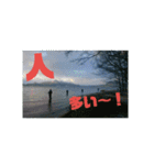 釣り行こうよ！（個別スタンプ：21）