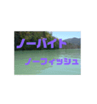 釣り行こうよ！（個別スタンプ：35）