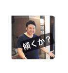 金山に住んでいる武藤。セカンド（個別スタンプ：7）