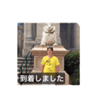 金山に住んでいる武藤。セカンド（個別スタンプ：9）