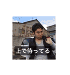金山に住んでいる武藤。セカンド（個別スタンプ：11）