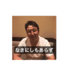 金山に住んでいる武藤。セカンド（個別スタンプ：13）