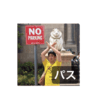 金山に住んでいる武藤。セカンド（個別スタンプ：15）
