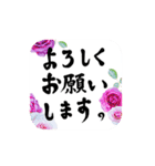 さらに使える！日々彩る、お花のスタンプ。（個別スタンプ：1）