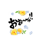さらに使える！日々彩る、お花のスタンプ。（個別スタンプ：2）