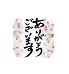 さらに使える！日々彩る、お花のスタンプ。（個別スタンプ：3）