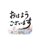 さらに使える！日々彩る、お花のスタンプ。（個別スタンプ：4）