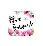 さらに使える！日々彩る、お花のスタンプ。（個別スタンプ：7）