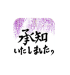 さらに使える！日々彩る、お花のスタンプ。（個別スタンプ：8）