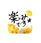 さらに使える！日々彩る、お花のスタンプ。（個別スタンプ：9）