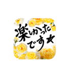 さらに使える！日々彩る、お花のスタンプ。（個別スタンプ：10）