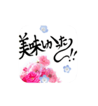さらに使える！日々彩る、お花のスタンプ。（個別スタンプ：13）