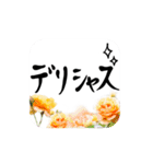 さらに使える！日々彩る、お花のスタンプ。（個別スタンプ：14）