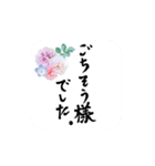さらに使える！日々彩る、お花のスタンプ。（個別スタンプ：15）