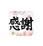 さらに使える！日々彩る、お花のスタンプ。（個別スタンプ：17）