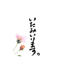さらに使える！日々彩る、お花のスタンプ。（個別スタンプ：19）