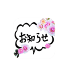 さらに使える！日々彩る、お花のスタンプ。（個別スタンプ：20）