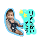 GOGOことこと（個別スタンプ：18）