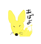 一応だけど動物たち。（個別スタンプ：4）