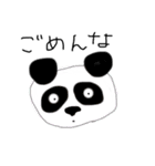 一応だけど動物たち。（個別スタンプ：7）