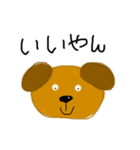 一応だけど動物たち。（個別スタンプ：10）