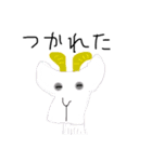 一応だけど動物たち。（個別スタンプ：11）