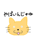 一応だけど動物たち。（個別スタンプ：14）