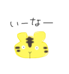 一応だけど動物たち。（個別スタンプ：16）