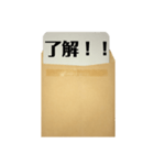封筒からメッセージ（個別スタンプ：2）