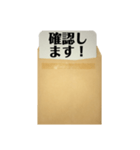 封筒からメッセージ（個別スタンプ：3）