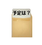 封筒からメッセージ（個別スタンプ：4）