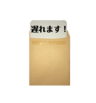 封筒からメッセージ（個別スタンプ：5）
