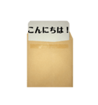 封筒からメッセージ（個別スタンプ：7）