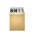 封筒からメッセージ（個別スタンプ：11）