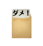 封筒からメッセージ（個別スタンプ：13）