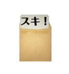 封筒からメッセージ（個別スタンプ：14）