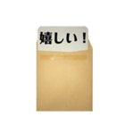 封筒からメッセージ（個別スタンプ：15）