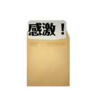 封筒からメッセージ（個別スタンプ：17）