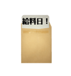 封筒からメッセージ（個別スタンプ：18）