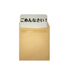 封筒からメッセージ（個別スタンプ：20）