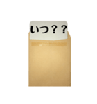 封筒からメッセージ（個別スタンプ：21）