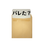 封筒からメッセージ（個別スタンプ：24）