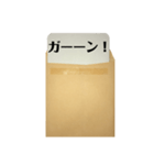 封筒からメッセージ（個別スタンプ：26）