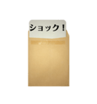 封筒からメッセージ（個別スタンプ：27）