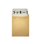 封筒からメッセージ（個別スタンプ：28）