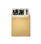 封筒からメッセージ（個別スタンプ：29）