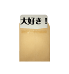 封筒からメッセージ（個別スタンプ：30）
